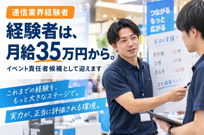 ヴェゼル株式会社の求人・転職情報