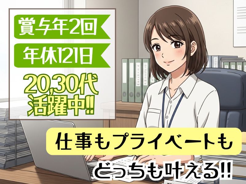 株式会社オープンハウス・アーキテクトの求人・転職情報