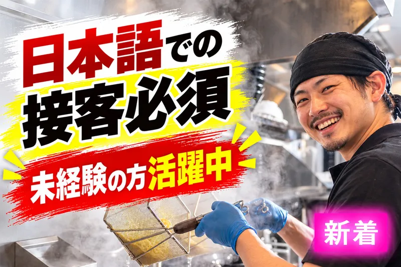 株式会社AOの求人・転職情報
