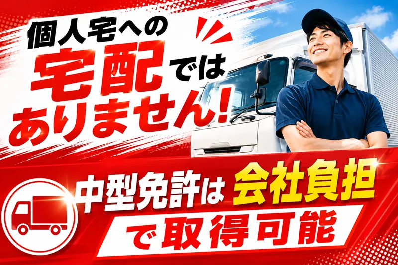 株式会社ＴＲＹの求人・転職情報
