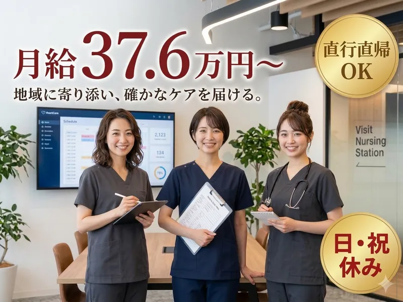 株式会社裕生堂の求人・転職情報
