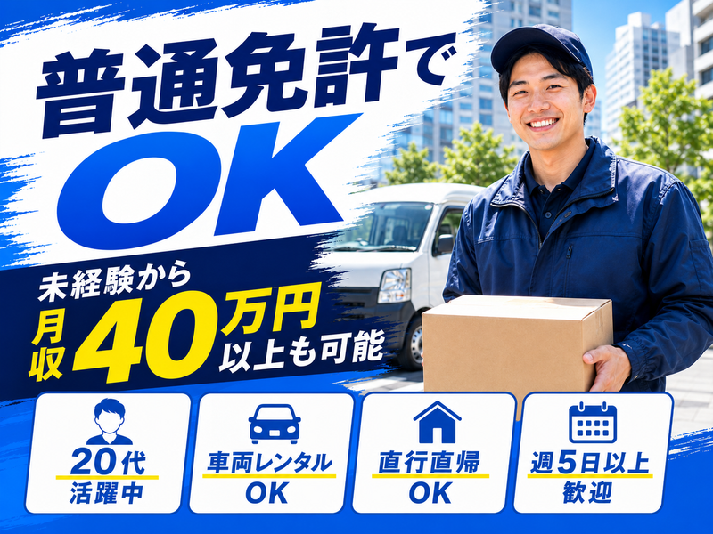 株式会社Ｌｉ’ａ　Ｌｉｆｅの求人・転職情報
