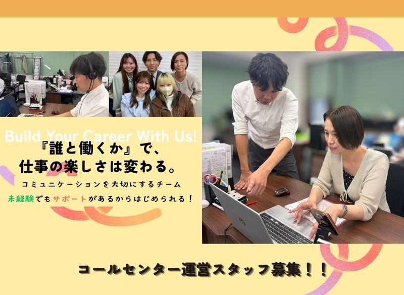 株式会社ネオートの求人・転職情報