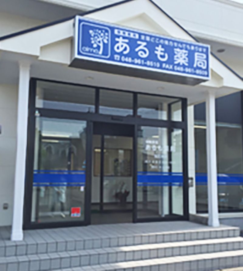 株式会社BloomingSoulの求人・転職情報