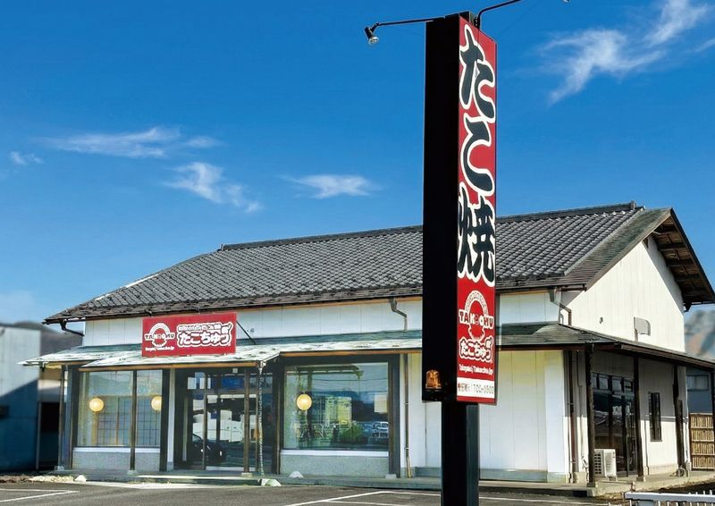 株式会社たこちゅうの求人・転職情報