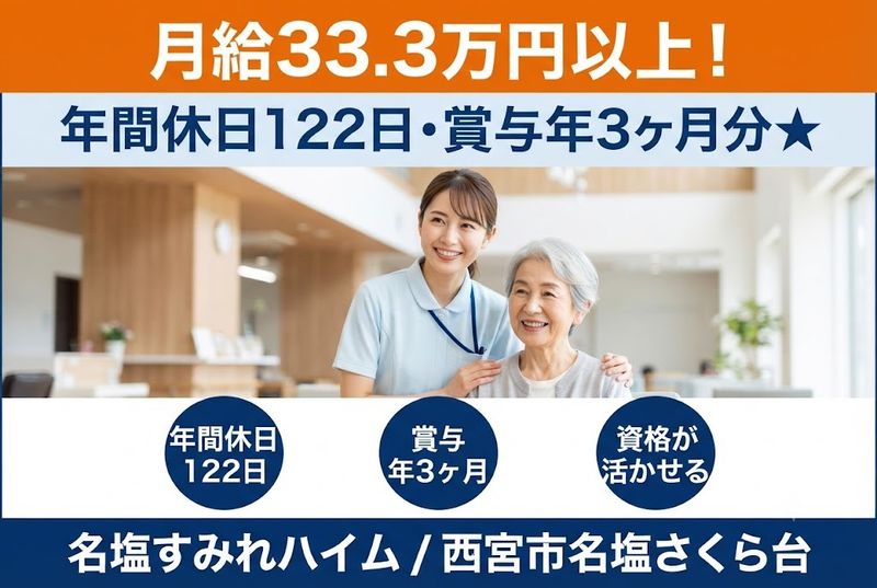 アイビーメディカル株式会社の求人・転職情報