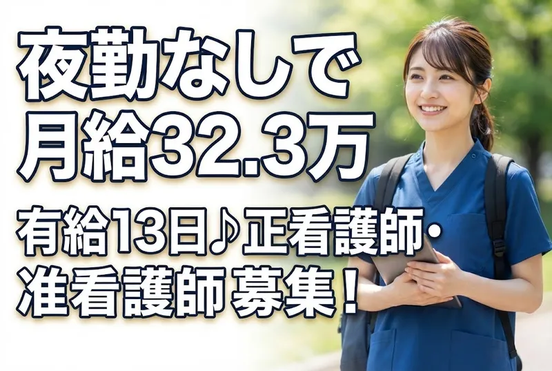 株式会社シニアスタイルの求人・転職情報