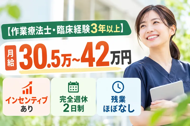 株式会社SOERUTE 看護小規模多機能支え合いのアルバイト・バイト求人情報