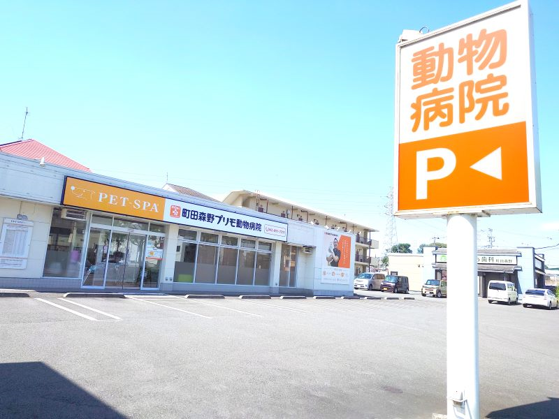 プリモ動物病院グループ 株式会社JPRの求人・転職情報