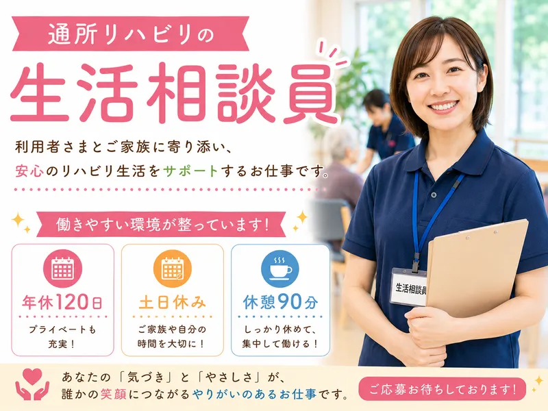 株式会社RedBearのアルバイト・バイト求人情報