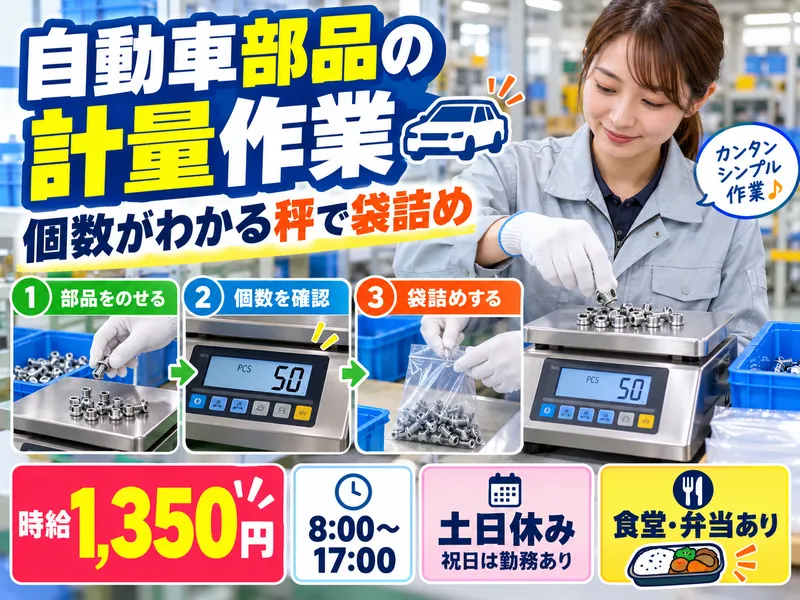 株式会社GM GROUPのアルバイト・バイト求人情報