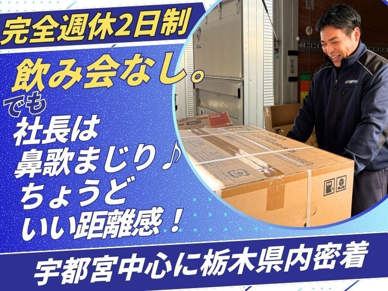 株式会社ＰＡＬの求人・転職情報