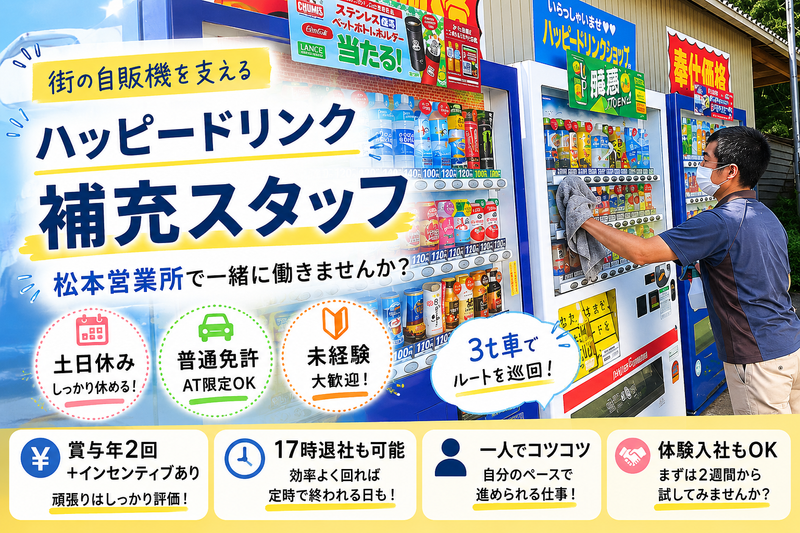 株式会社フローレンの求人・転職情報