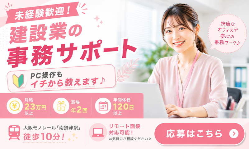 株式会社ケイズの求人・転職情報