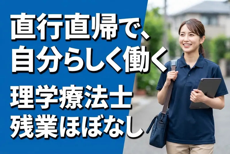 株式会社結梨の求人・転職情報