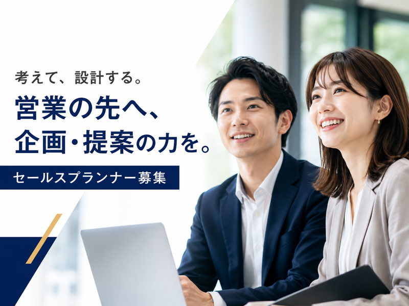 株式会社エムディーピーの求人・転職情報