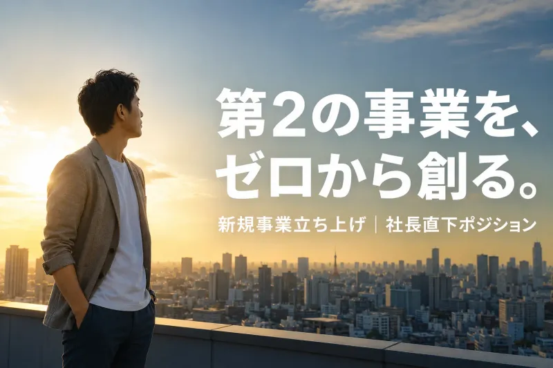 株式会社シルバーバンクの求人・転職情報