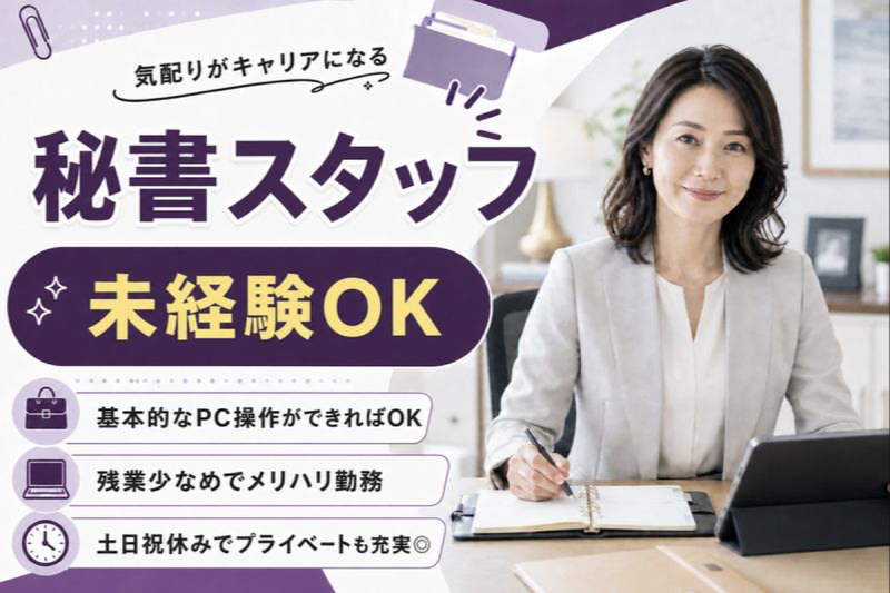 ACTL株式会社の求人・転職情報