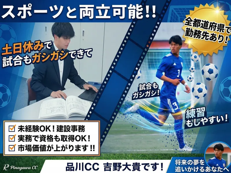 株式会社セントラルの求人・転職情報