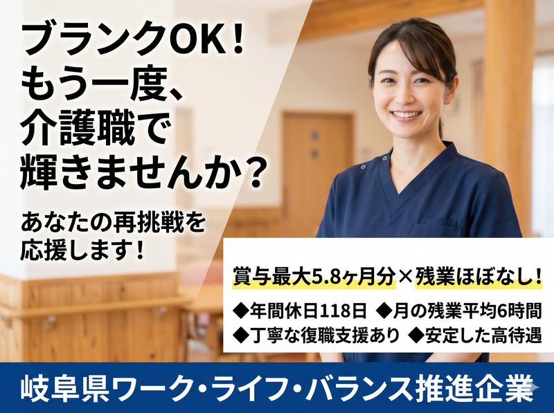 株式会社エリアサポートジャパンの求人・転職情報