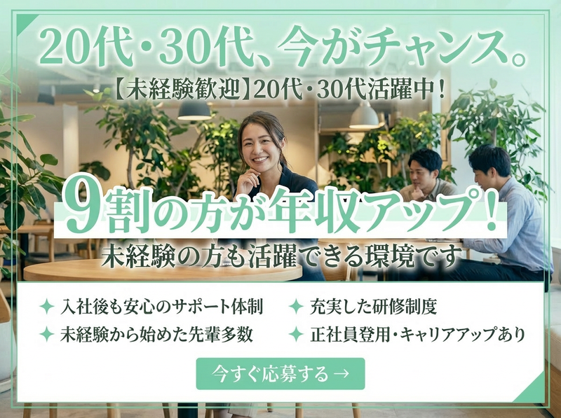 株式会社DataSpoonの求人・転職情報