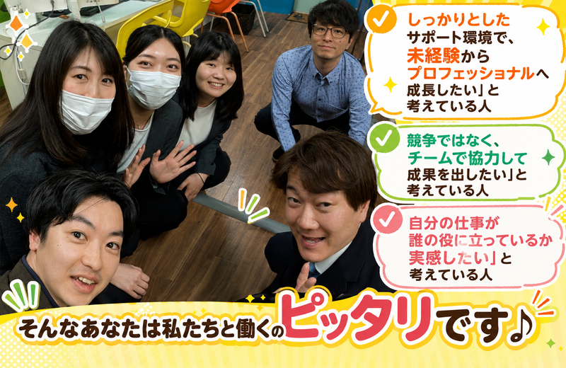 株式会社ラグランジュポイントの求人・転職情報