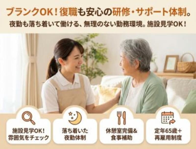 株式会社ゲートフォースの求人・転職情報