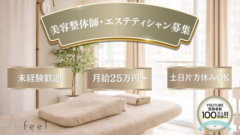 合同会社オキシトの求人・転職情報