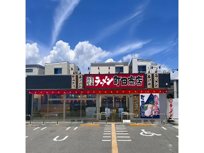 町田商店 西淀川店の求人・転職情報