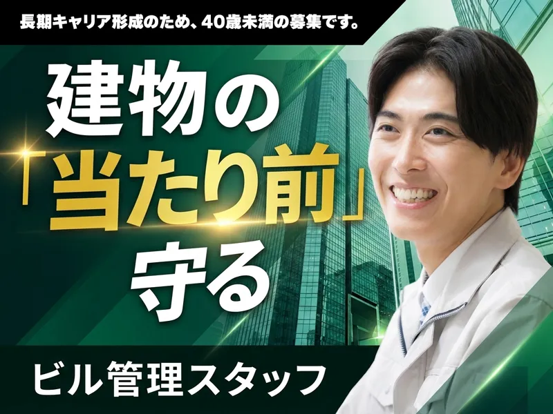 株式会社ケイ・インターナショナルの求人・転職情報