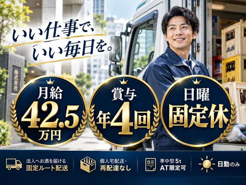 株式会社ＳＣの求人・転職情報