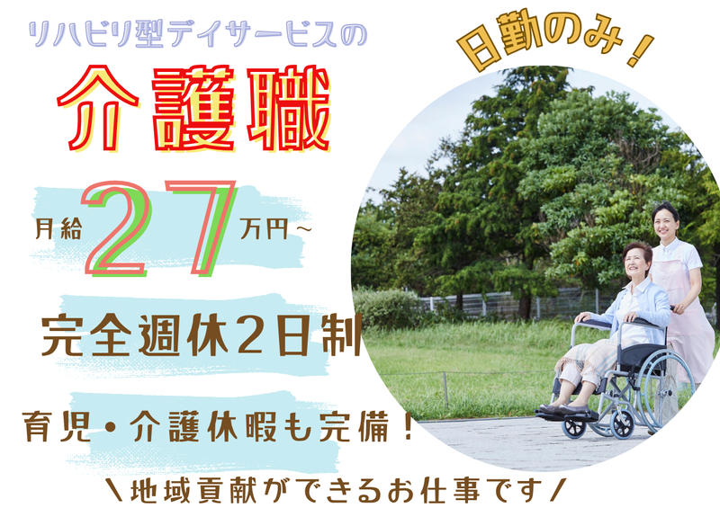株式会社RedBearの求人・転職情報