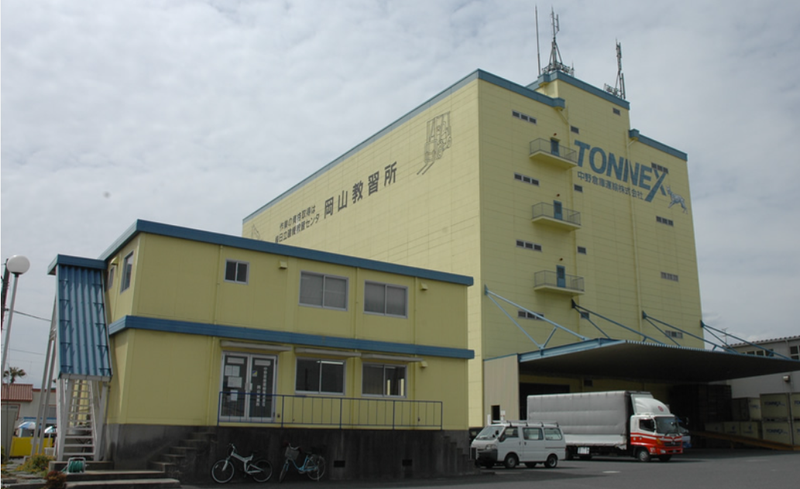 中野倉庫運輸株式会社の求人・転職情報