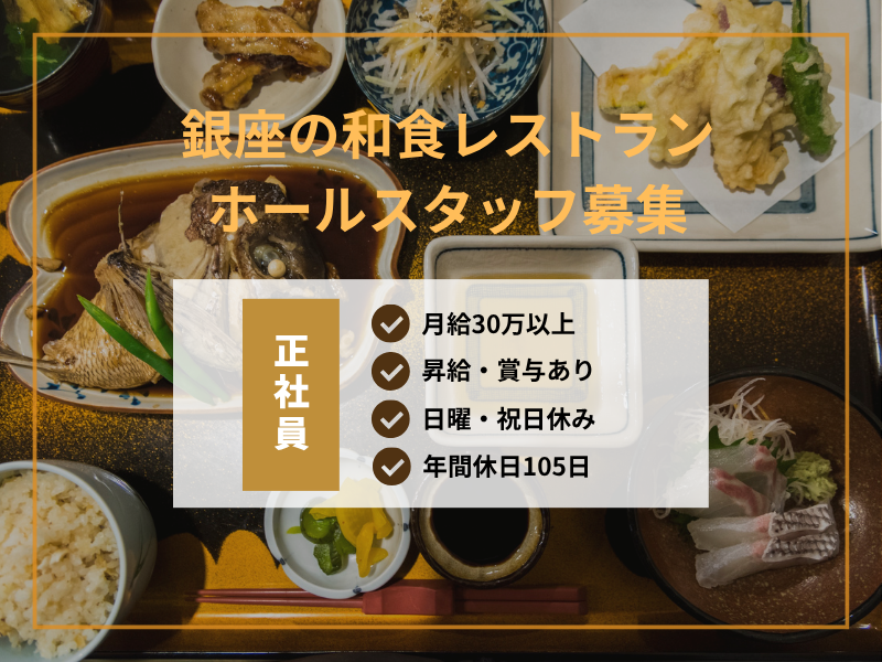 株式会社よきあすの求人・転職情報