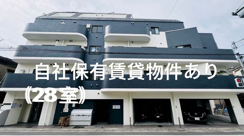 啓航株式会社の求人・転職情報