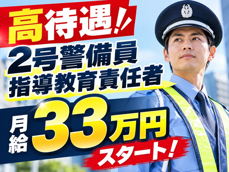 ひまわりライフサービス株式会社の求人・転職情報