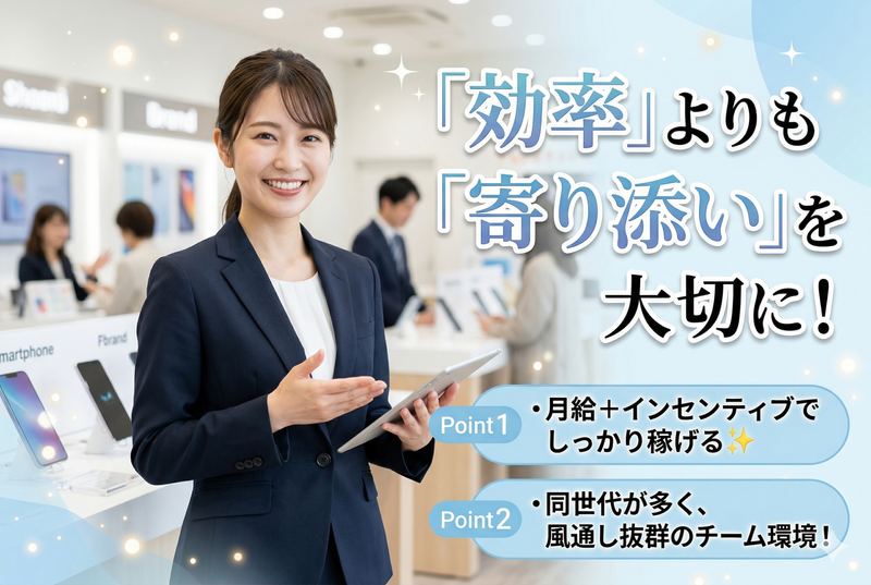 ＣＣコミュニケーションズ株式会社の求人・転職情報
