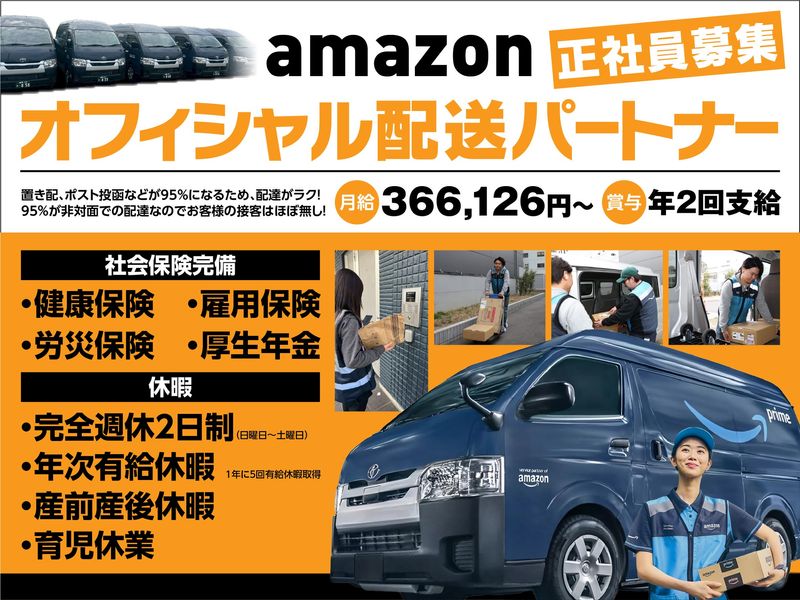 株式会社Refineの求人・転職情報