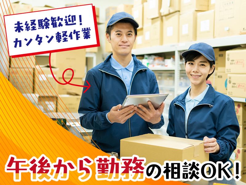 株式会社エフ・オー・プランニングの求人・転職情報