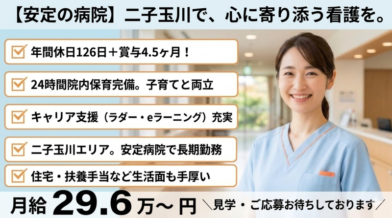株式会社スタッフバンクの求人・転職情報