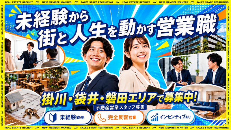 株式会社アーガスの求人・転職情報