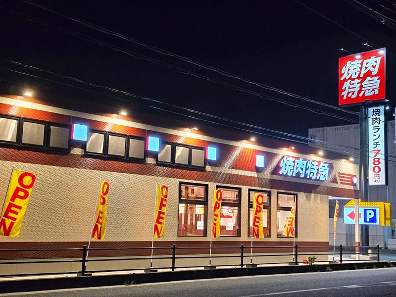 株式会社　松屋-0013の求人・転職情報