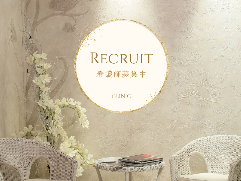 株式会社リプライムの求人・転職情報