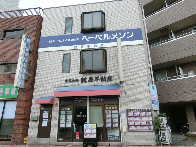 有限会社鍵屋不動産の求人・転職情報