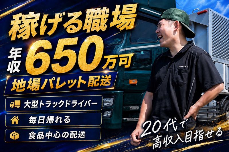 株式会社 ティー・ピー・サービス-0005の求人・転職情報