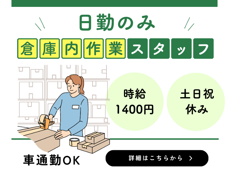 アレルヤ株式会社