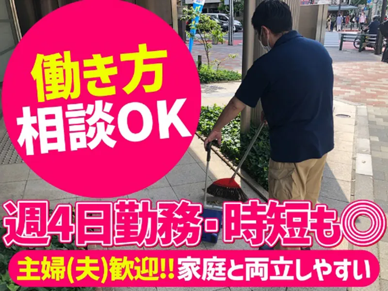 株式会社ワールドサービスの求人・転職情報