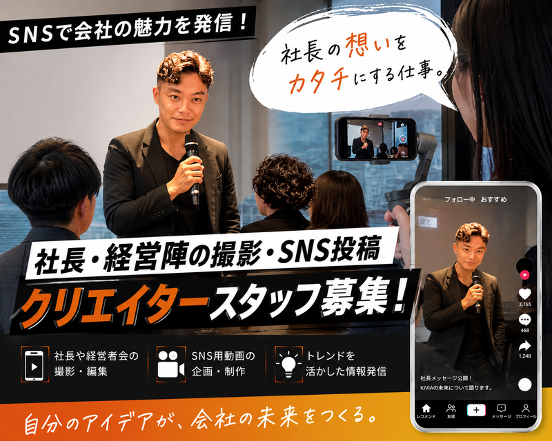 株式会社グリンクの求人・転職情報