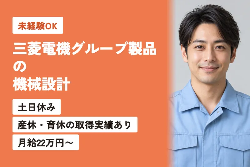 株式会社ダイヤモンドパーソネルの求人・転職情報
