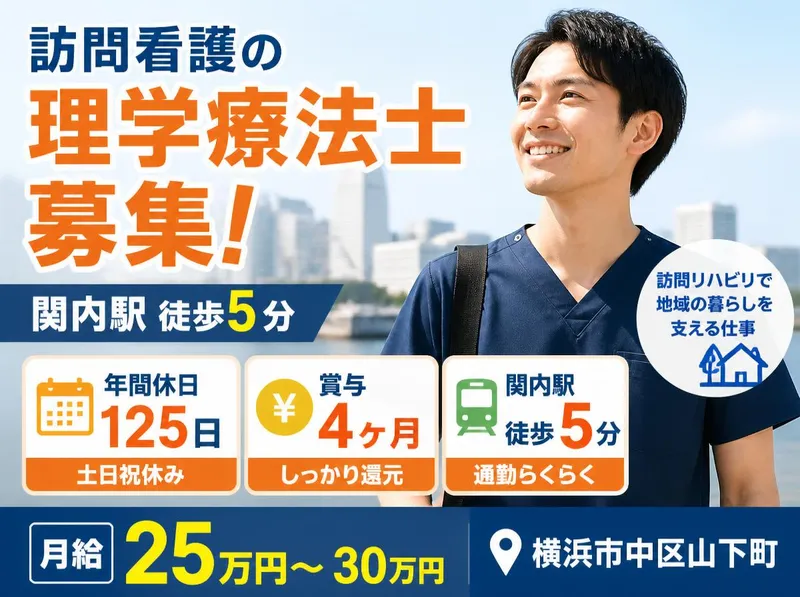社会福祉法人秀峰会の求人・転職情報